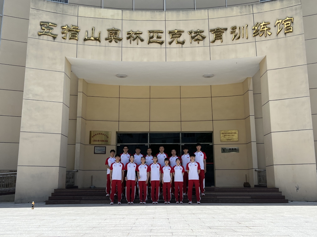 Before coming to Chengdu, the taekwondo team was training for a month at the Wuzhishan Olympic Sports Training Center in Hainan province.