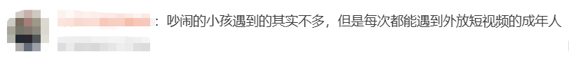 这个暑假高铁静音车厢火了!网友:纯靠人工静音,“想静静”为何那么难16