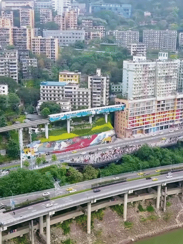 你好,重庆2