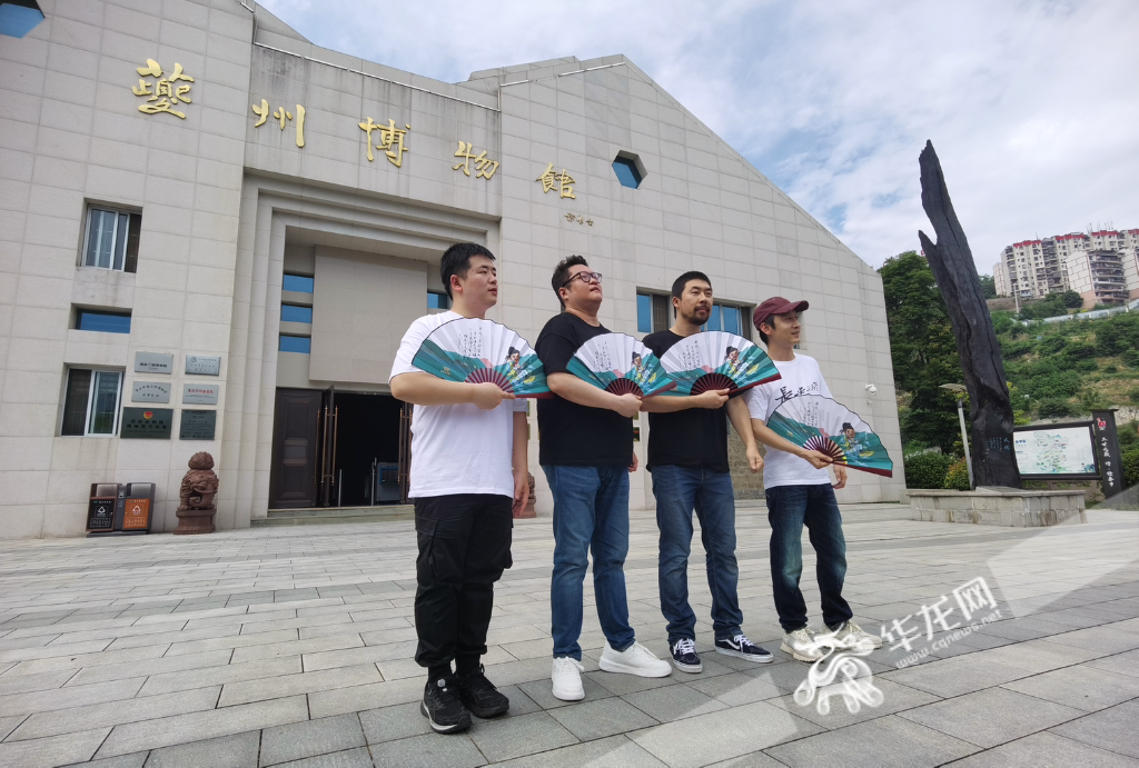 The creative team of “30,000 Miles from Chang’an” comes to Fengjie, Chongqing