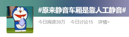 这个暑假高铁静音车厢火了!网友:纯靠人工静音,“想静静”为何那么难1