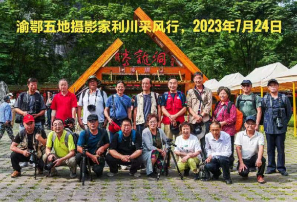 微信图片_20230726174213