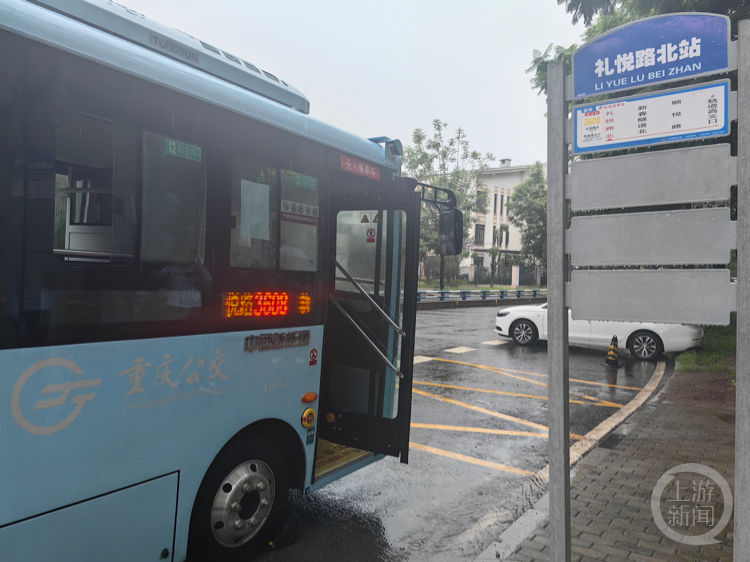 地铁+公交换乘更方便！重庆再添一条公交线路2