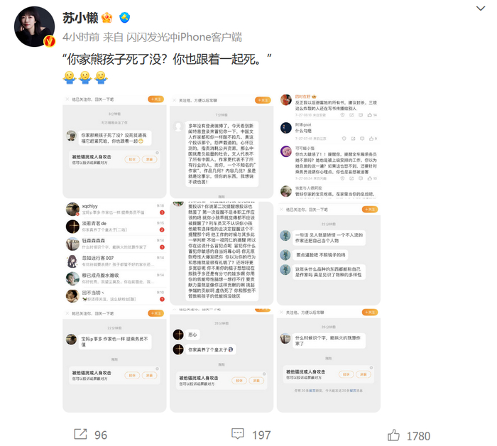 坐动车被两次提醒“管好小孩”,女作家向12306投诉,网友热议:算冒犯吗?2