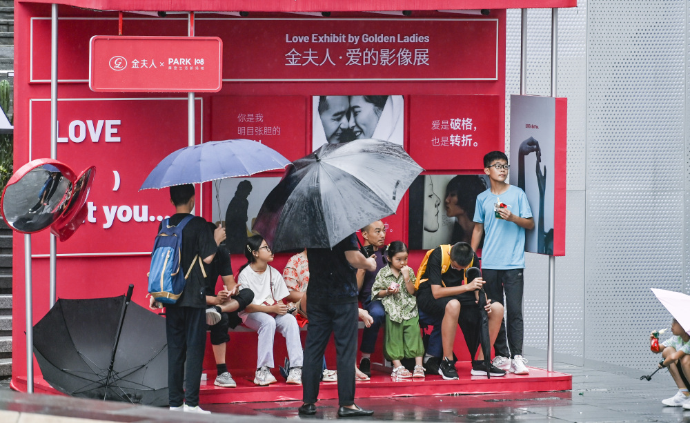 图集|重庆再迎强降雨8