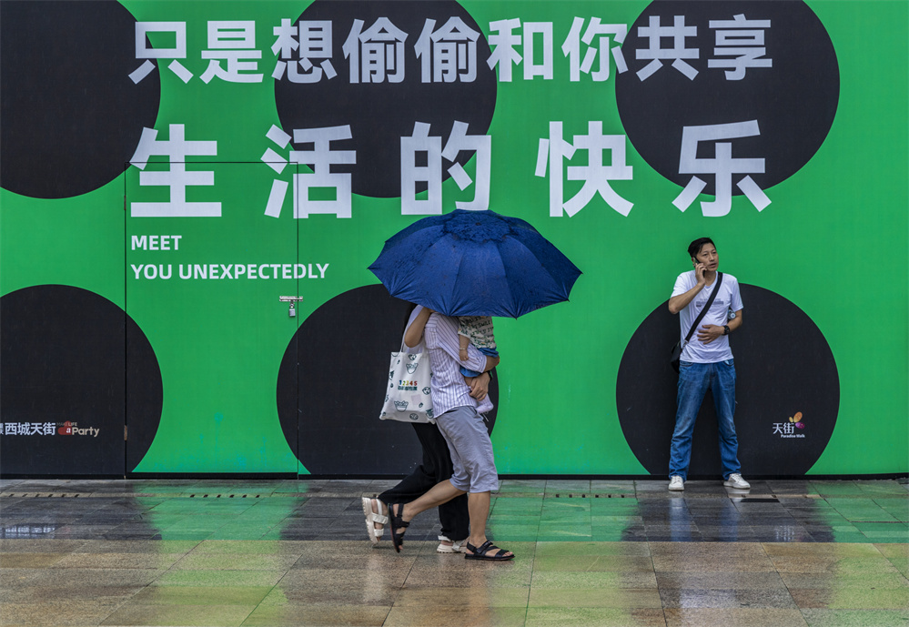 图集|重庆再迎强降雨12