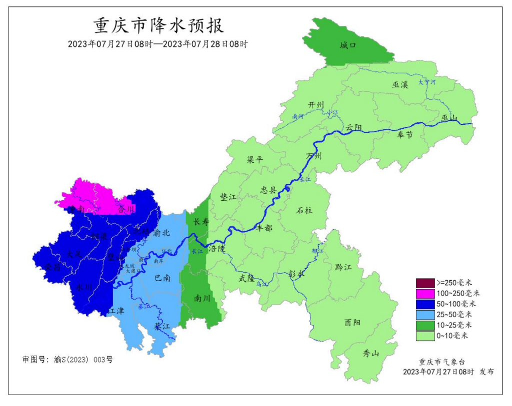 27日8时—28日8时重庆市降水预报图。重庆市气象台供图