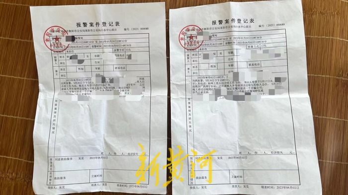 家人被骗到缅甸之后：无助、等待和联盟互助2