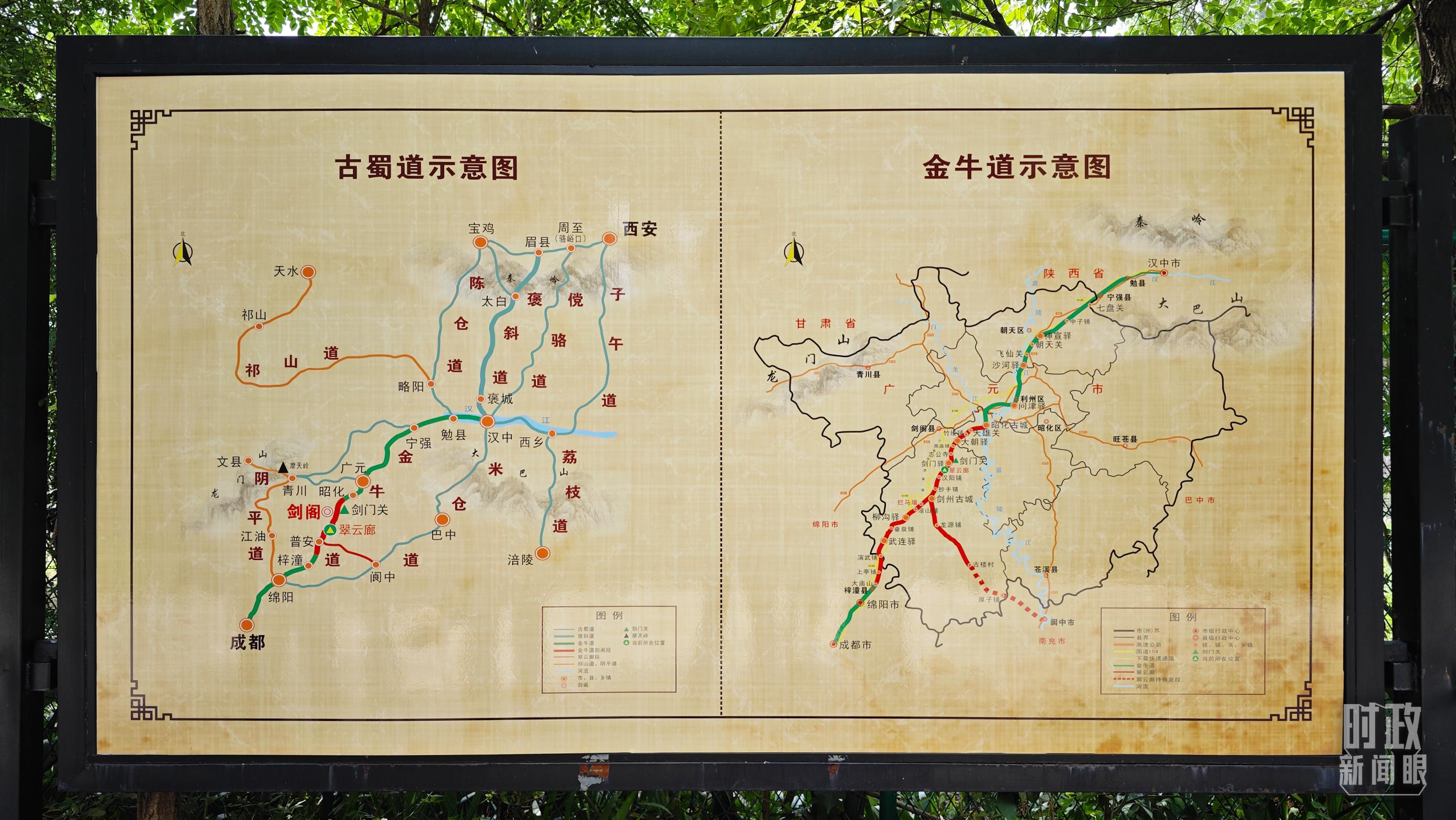 时政新闻眼丨习近平再赴四川,为何专程看了这两个地方?3