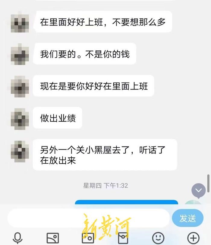 家人被骗到缅甸之后：无助、等待和联盟互助3