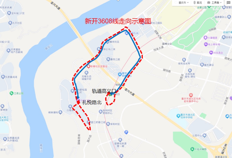 地铁+公交换乘更方便!重庆再添一条公交线路3