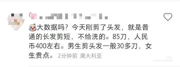 开眼了!800块的西瓜,200块的大蒜,它们在海外变“奢侈品”了?18
