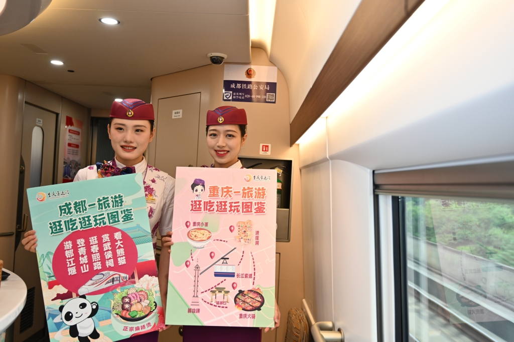 The attendants of the smart Fuxing Chengdu-Chongqing train G8612 recommend the Chengdu-Chongqing tourism guide to passengers on July 26. (Photographed by Zhong Jie)
