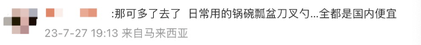 开眼了!800块的西瓜,200块的大蒜,它们在海外变“奢侈品”了?9