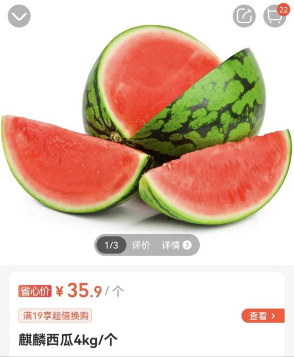 开眼了!800块的西瓜,200块的大蒜,它们在海外变“奢侈品”了?10