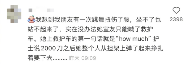开眼了!800块的西瓜,200块的大蒜,它们在海外变“奢侈品”了?16