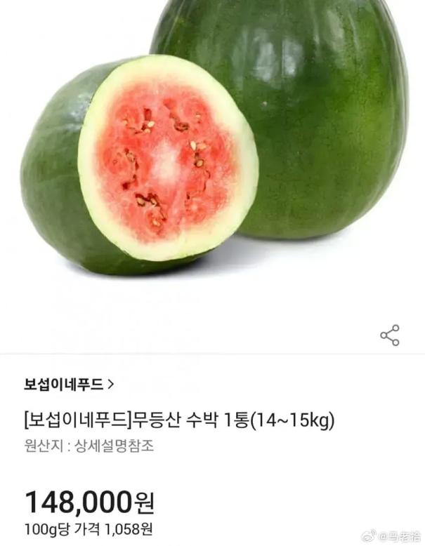 开眼了!800块的西瓜,200块的大蒜,它们在海外变“奢侈品”了?11