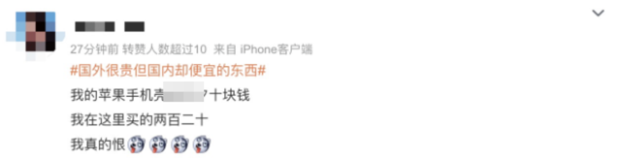 开眼了!800块的西瓜,200块的大蒜,它们在海外变“奢侈品”了?4
