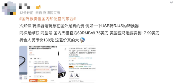 开眼了!800块的西瓜,200块的大蒜,它们在海外变“奢侈品”了?8