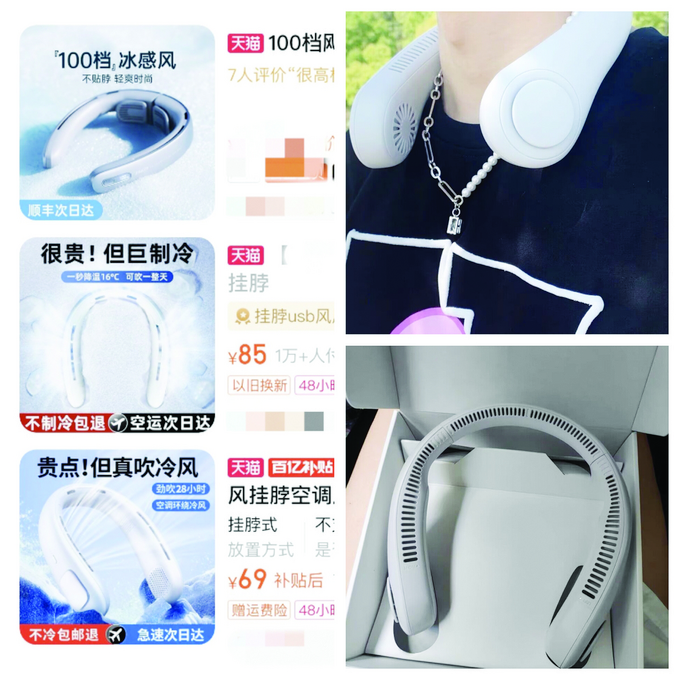 挂脖风扇冰凉圈 “降温神器”好用吗
