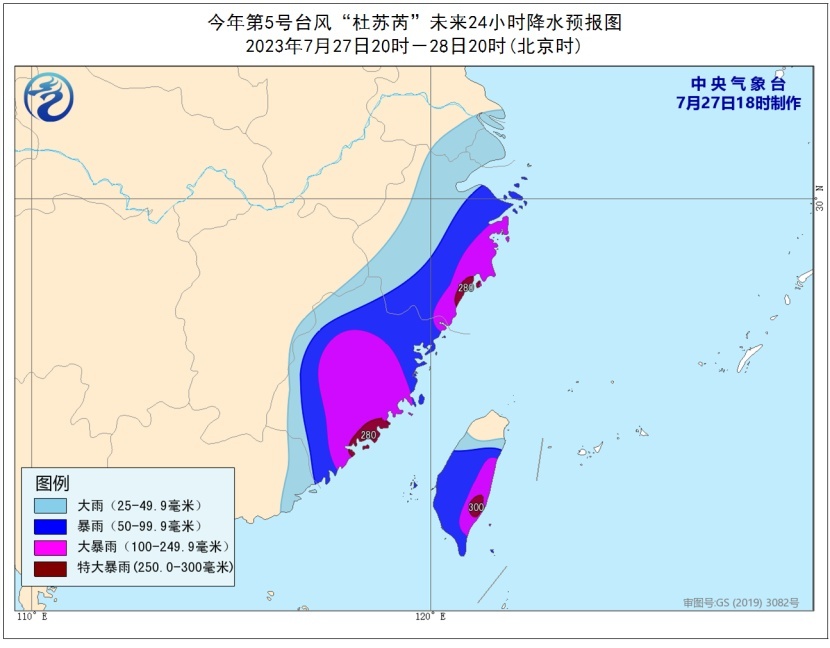 台风“杜苏芮”北上会引发内陆极端降水吗？专家解读10