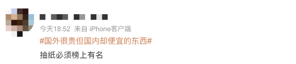 开眼了!800块的西瓜,200块的大蒜,它们在海外变“奢侈品”了?6