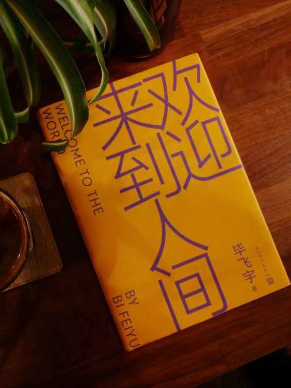 新书刚出就被盗版，毕飞宇：这速度让我佩服，更让人绝望1