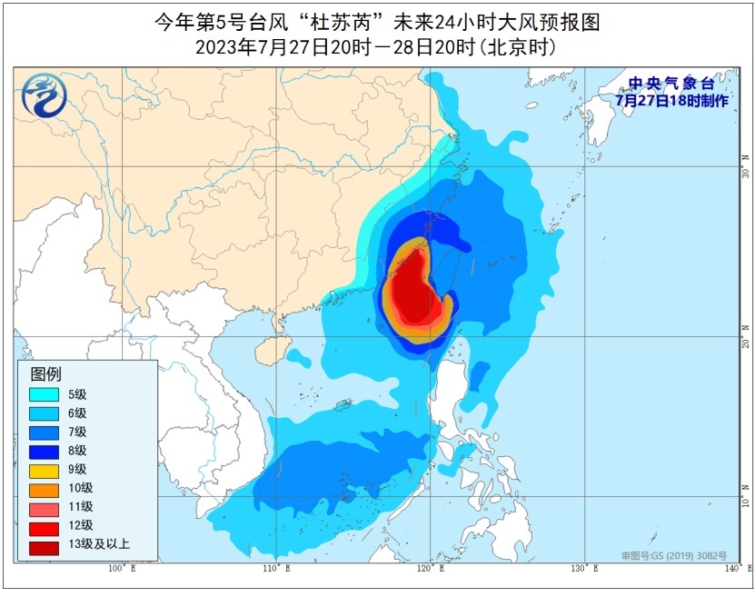 台风“杜苏芮”北上会引发内陆极端降水吗？专家解读9