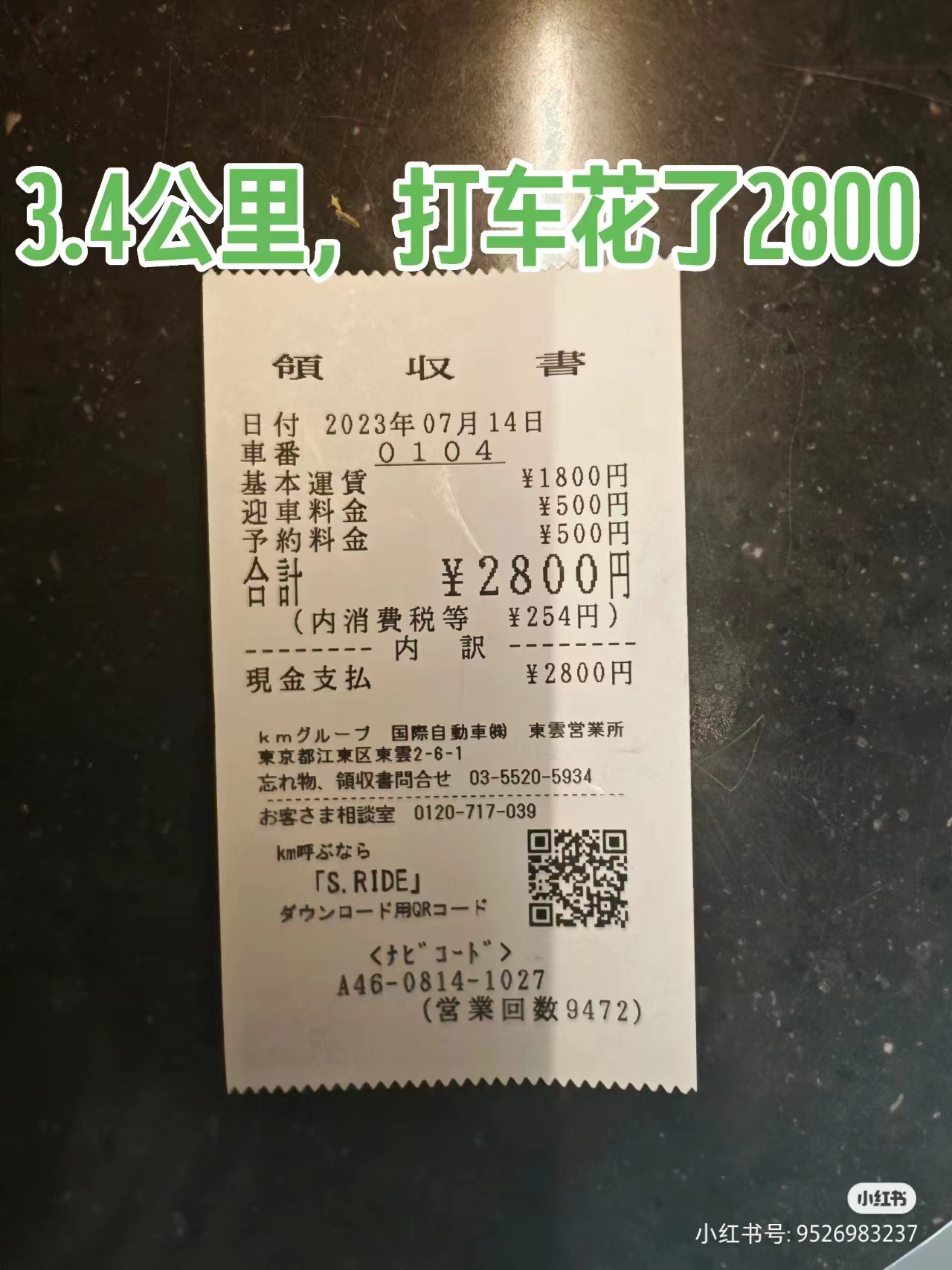 开眼了!800块的西瓜,200块的大蒜,它们在海外变“奢侈品”了?15