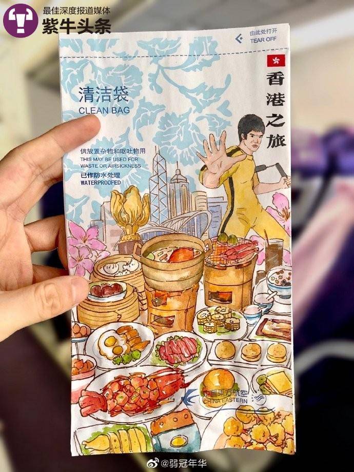 小伙乘飞机时在清洁袋上手绘漫画走红，还把自己画进了“二次元”世界4