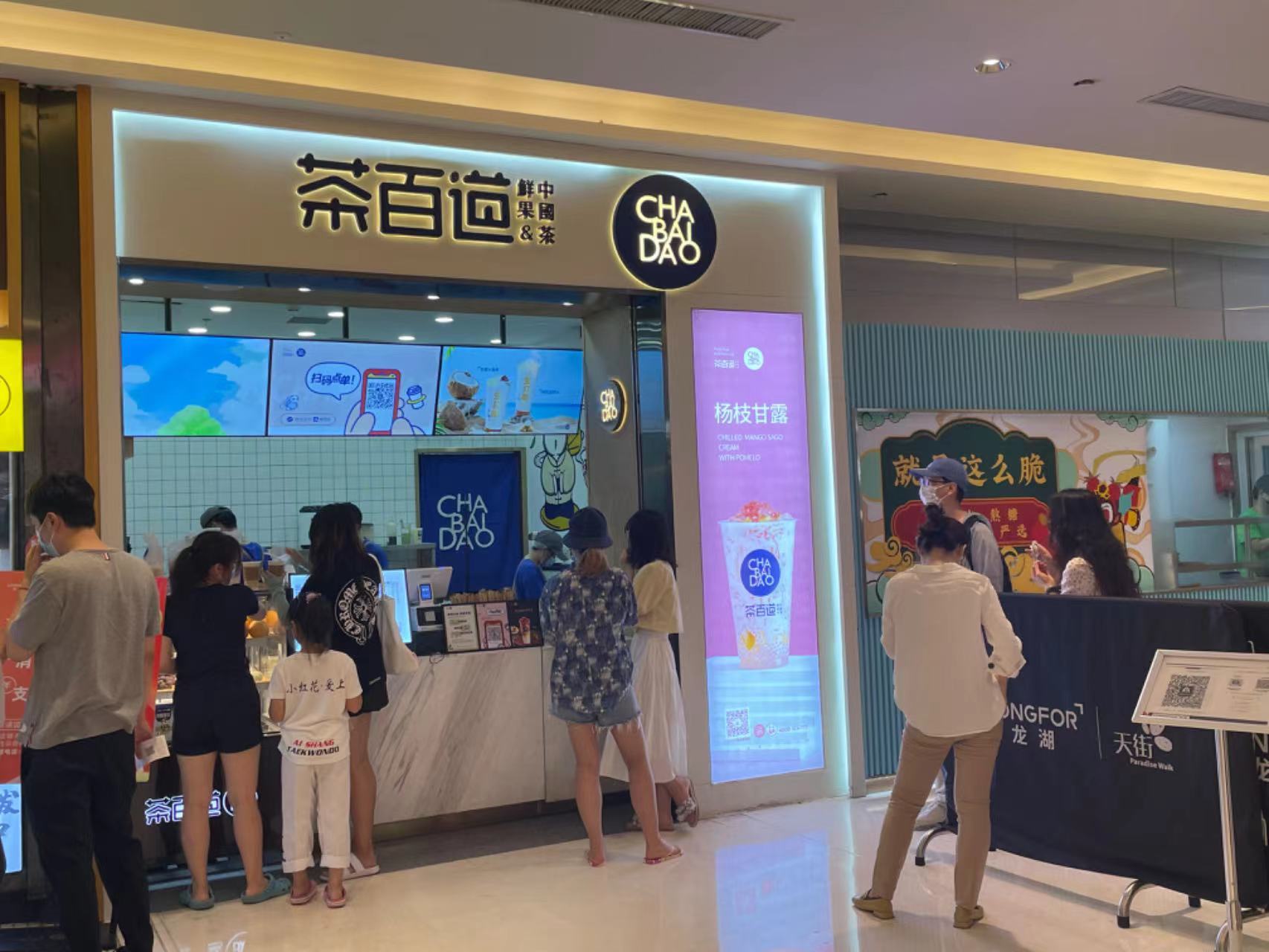 新茶饮“史上最严”合伙人计划背后,奈雪在纠结什么?4