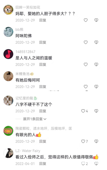 “95后寿衣模特”重新开播 停播两年从未离开殡葬业8