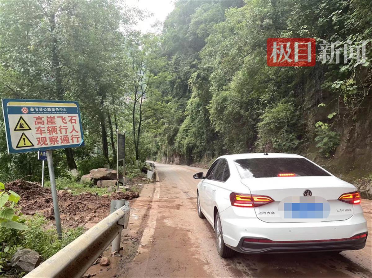 被巨石砸中的“渝A97G82”：6名遇难者中有人刚过15岁生日，有人和哥哥的通话被永远中断3