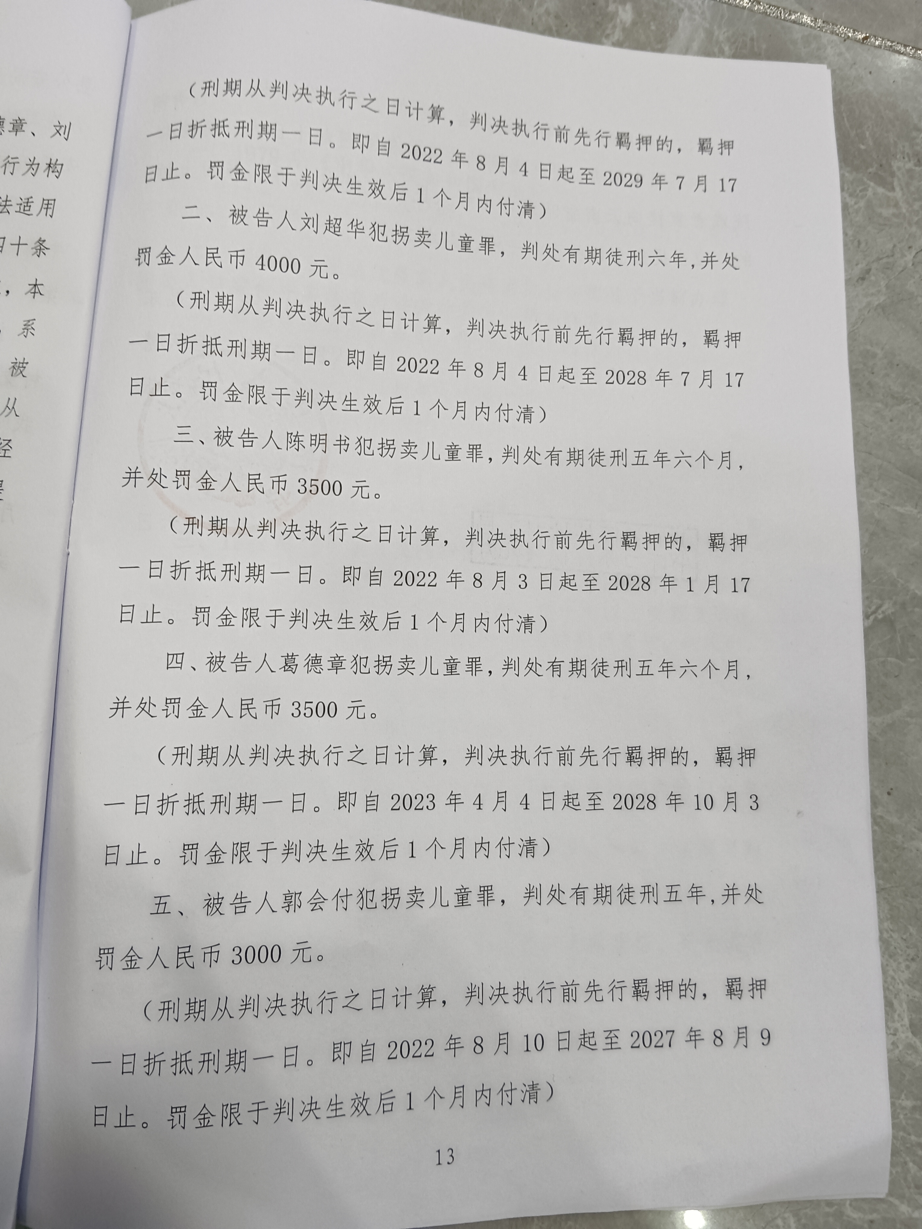 13岁被拐26年后“丈夫”去世，云南女子向人贩子索赔被驳提上诉3