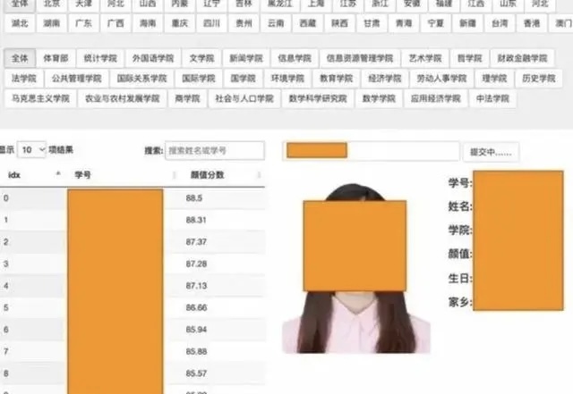 人大毕业生盗取学校学生信息被刑拘 律师：或将面临数罪并罚2