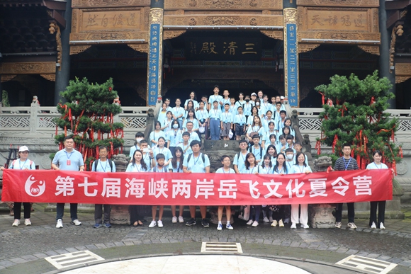 两岸学生在重庆关岳庙合影留念。华龙网-新重庆客户端记者 陈发源 摄