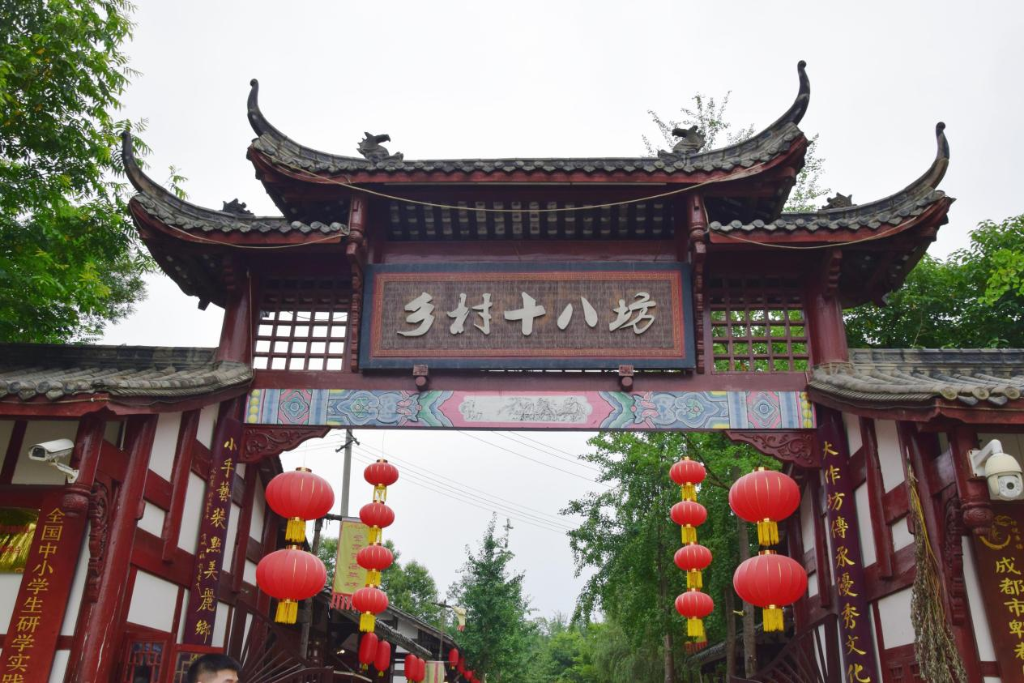 乡村十八坊。通讯员 毛涵静 摄