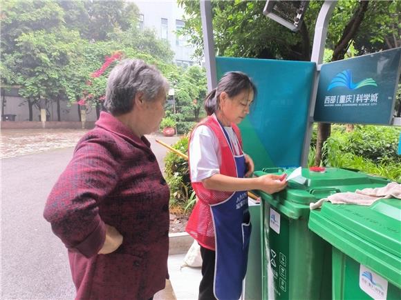 2任华给投放垃圾的居民盖章。虎溪街道虎中社区供图