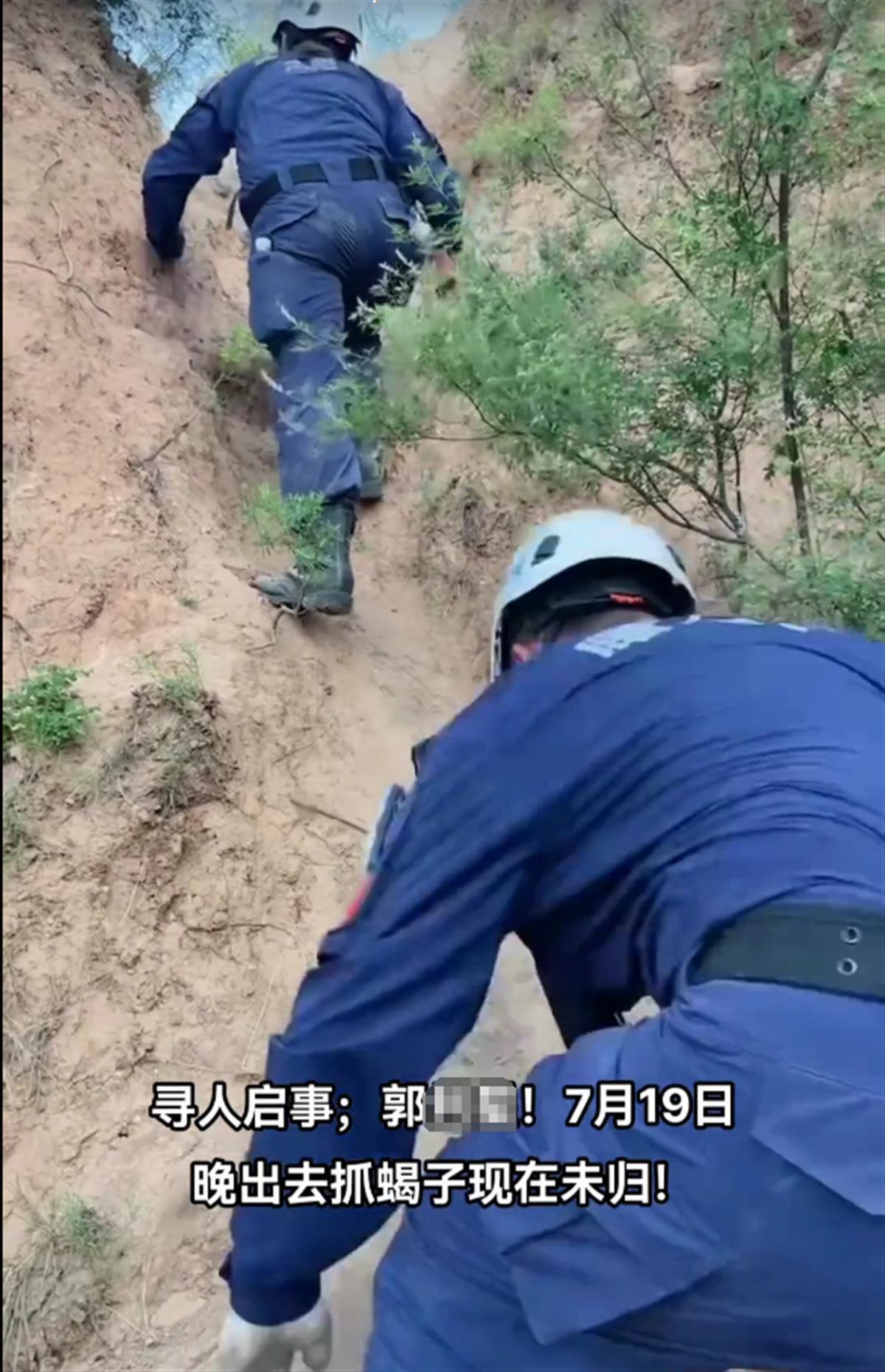 山西洪洞一男子出门抓蝎子失踪,10天后遗体在数公里外的废弃水井被发现