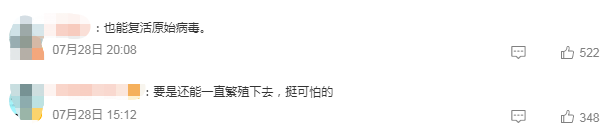 西伯利亚冻土中沉睡4.6万年的生物，被科学家复苏了，网友：太吓人1