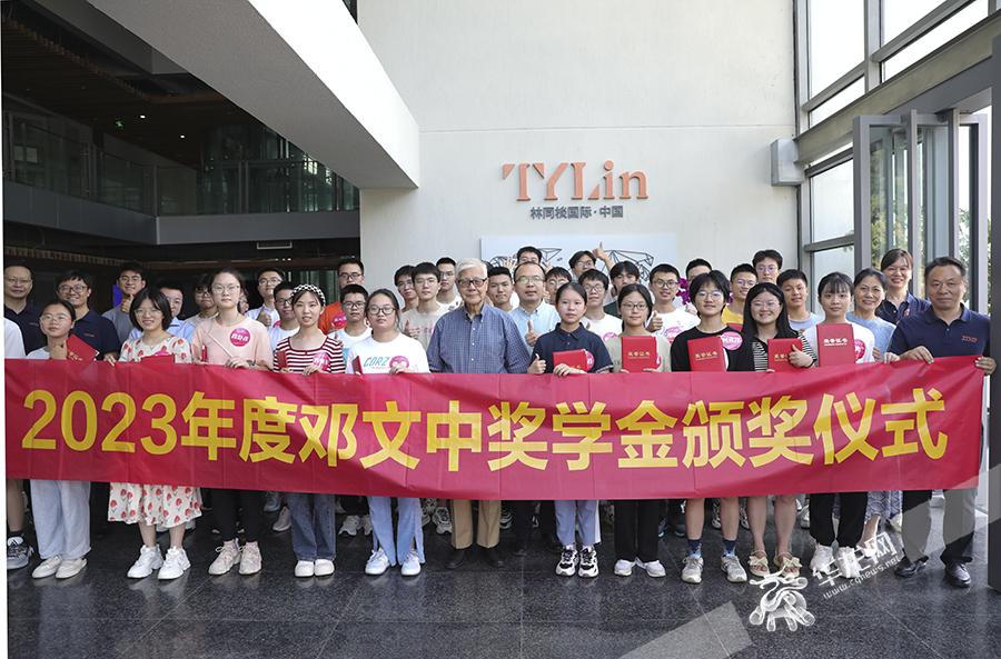 邓文中院士同30名重庆优秀大学新生合影。华龙网-新重庆客户端 首席记者 李文科 摄