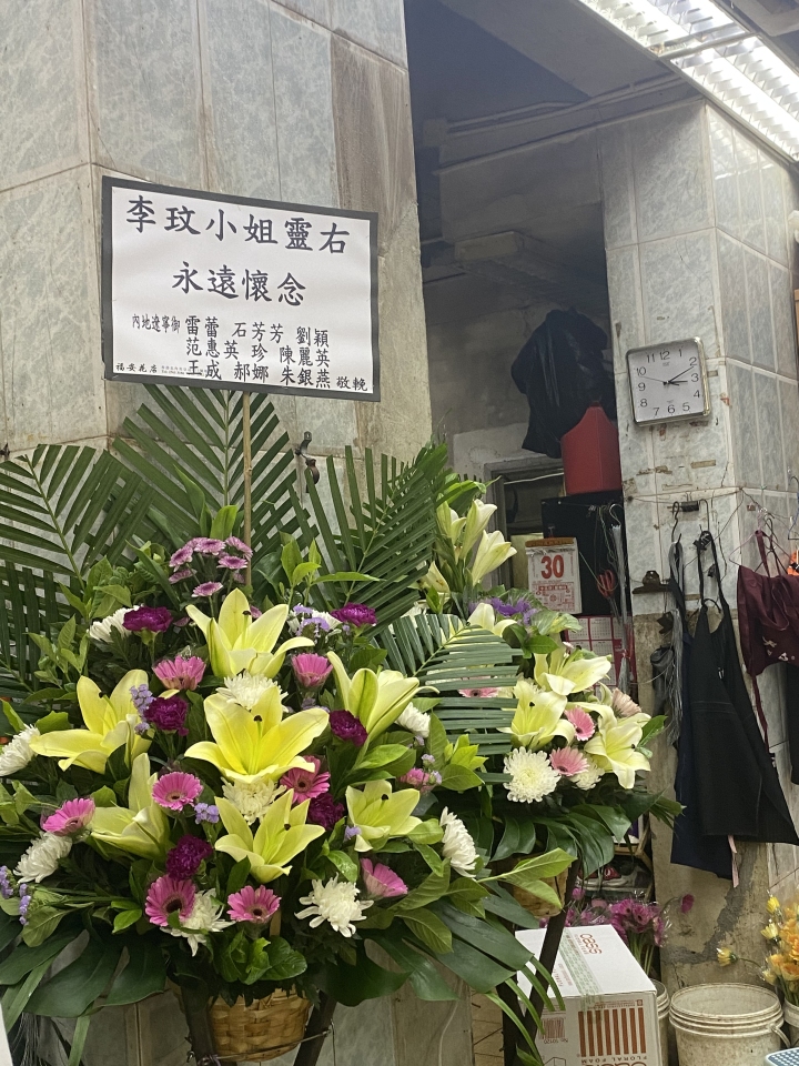 李玟追悼会明天举行，潮新闻记者现场直击：附近花店堆满了挽联2