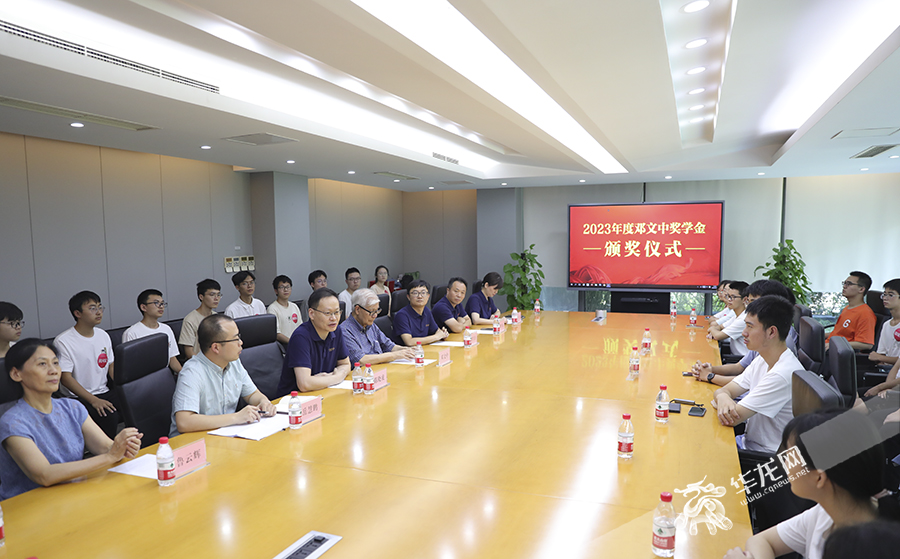 2023年“希望工程·圆梦行动—邓文中奖学金”发放仪式举行。华龙网-新重庆客户端 首席记者 李文科 摄