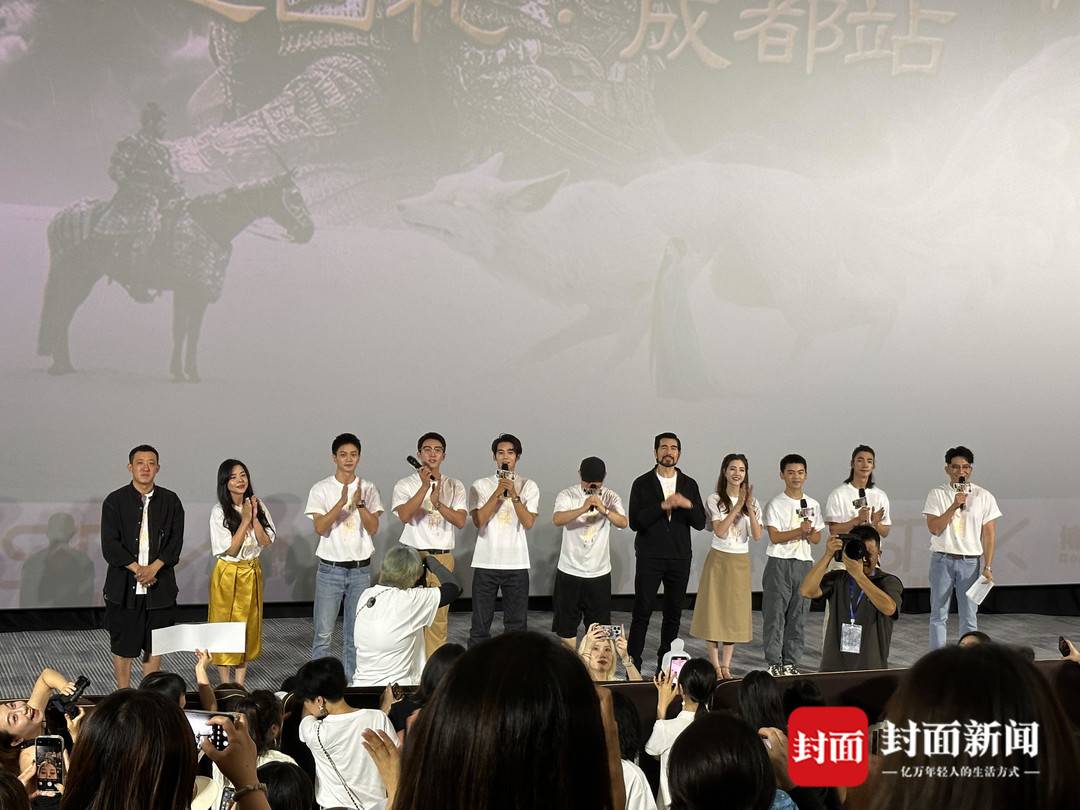 《封神第一部》在蓉路演：被问宠物 “万人迷”费翔还是要“妲己”2