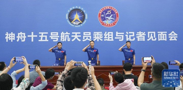 神十五航天员乘组太空归来后首次公开亮相