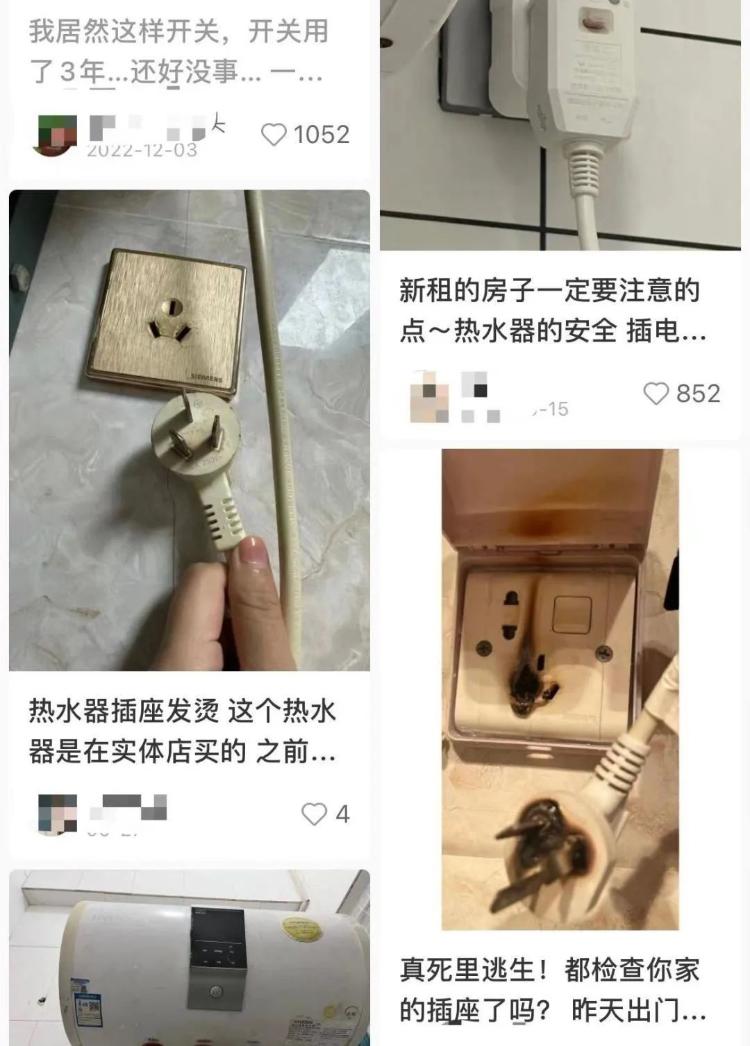 家里突然电费猛增？女子“死里逃生”后晒图：都发黑了！曾有人不幸身亡4