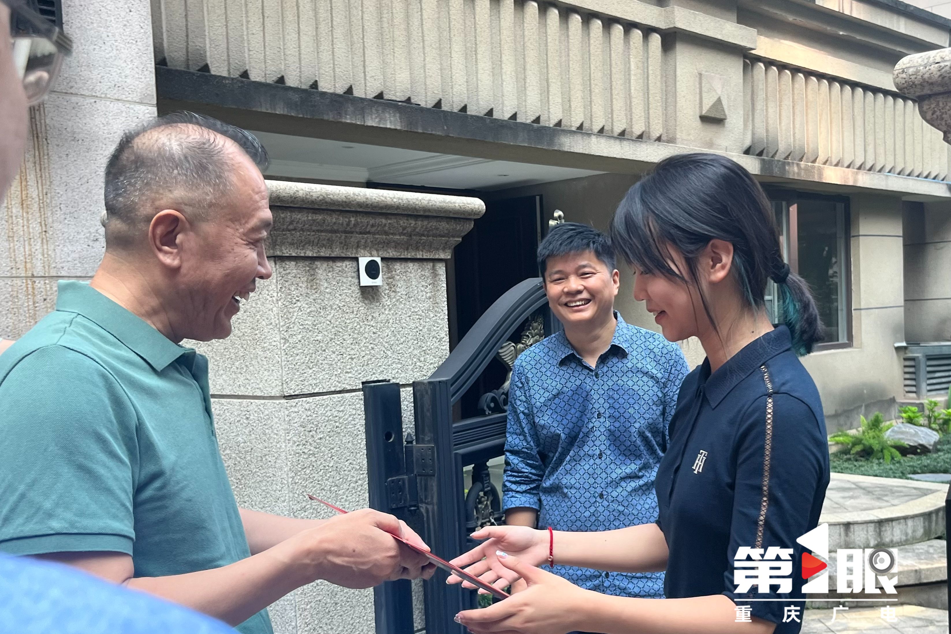 编号20230001！重庆市中医药学院第一份录取通知书送达！2