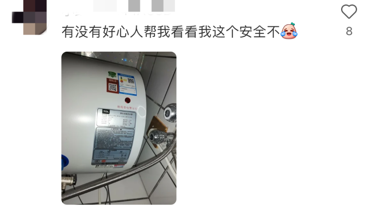 家里突然电费猛增？女子“死里逃生”后晒图：都发黑了！曾有人不幸身亡11