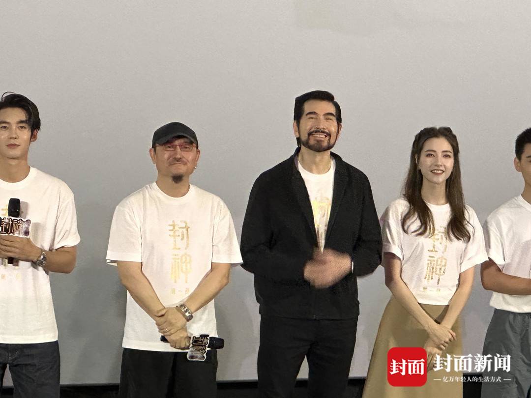 《封神第一部》在蓉路演：被问宠物 “万人迷”费翔还是要“妲己”1