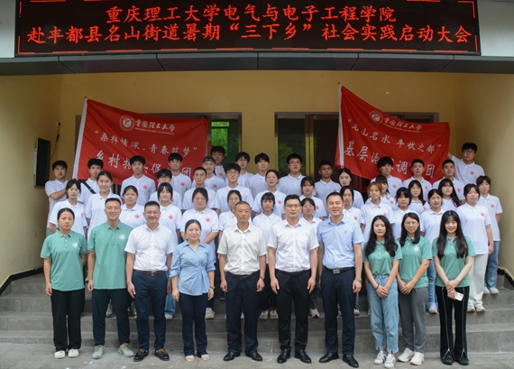 7、活动合影 学校供图 华龙网发